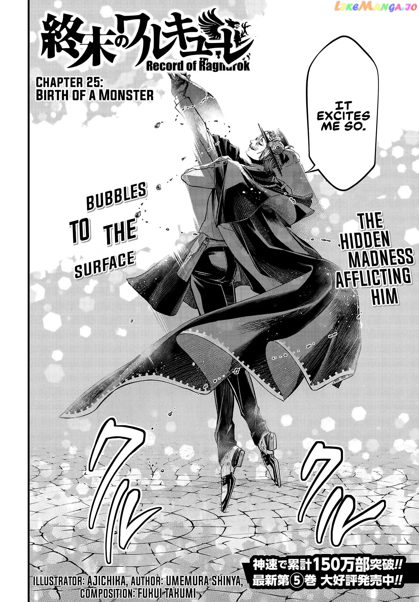 Record Of Ragnarok, Chapter 25 image 03